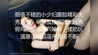   超级无敌大美臀深夜驾车野外车后坐操逼，肛塞情趣尾巴，这屁股简直完美又大又圆