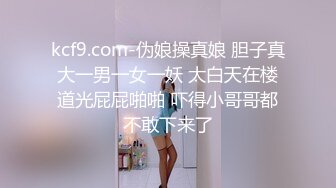 性感包臀女神，丝袜往下一拉就开始嘘嘘，穿着衣服艹肯定很有感觉！