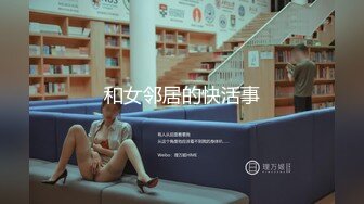 穿越剧性爱浪客孔明 ▌坏坏▌大学生自愿献身 大显肏穴术式 狂刺白虎尤物欲仙欲死