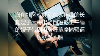 曾经的粉逼美女小米粒和老公舔JJ BB无毛很是诱惑