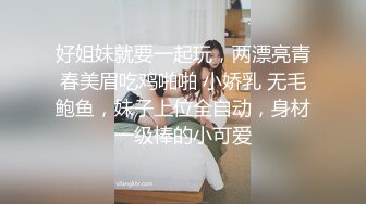 【一脸呆萌白嫩美妞】刚播不久肉感身材，掏出白皙奶子揉捏，拿出假屌乳胶吸吮，掰开小穴插入，粉嫩肥逼搞得湿哒哒