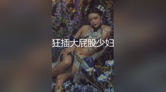 狂插大屁股少妇