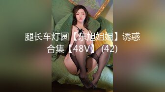 漫畫身材究極蜜桃白虎91女神 是桃桃呀 演繹蜜桃臀女技師 大肉棒填滿蜜穴太爽了 內射淫靡私處