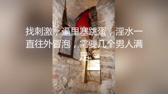  绝色170CM顶级模特儿身材的骚货人妻，瑜伽裤YYDS，易高潮体制