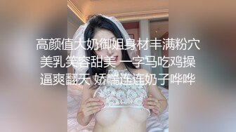  白皙性感女神 身材一级棒女神嫩模fitnessbaby现役模特儿要求按摩师给予特殊服务