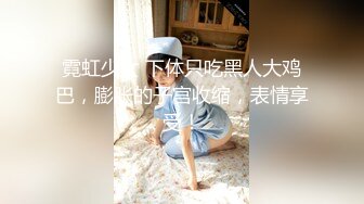 害羞又清纯的美少女