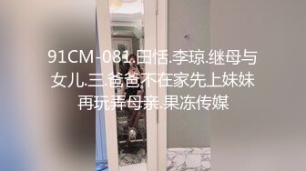 Onlyfans推特网红 极品身材颜值眼镜娘 xreindeers 欲求不满漂亮大奶人妻吃鸡啪啪 第