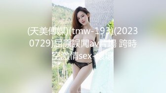 外表甜美花臂纹身，拨开内裤扣骚穴，69互舔