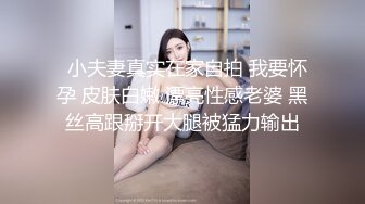 星空传媒-性闻联播5绿奴丈夫竟联合妻子偷拍情夫不雅照进行勒索