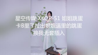   长相可爱的牙套妹子，说说嗲嗲的超级可爱女仆妹子，给大哥哥深喉吃鸡鸡，无套女上位