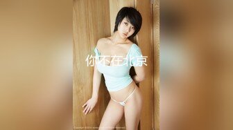 (天美傳媒)(tmp-0025)(20230123)白兔宅急便-湘湘