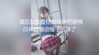 写字楼女厕偷拍短发红唇美女✿小肥鲍已经被搞得很黑了