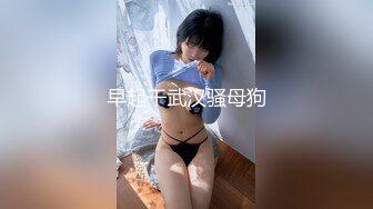  瘦子探花梦幻馆中秋夜约萝莉，睡着了随意玩弄，贫乳白嫩奶子，伸进内裤摸穴特写