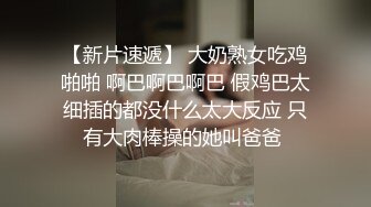  约啪良家少妇酒店做爱 我勒个去 还以为是老师来了 丰满肉体白皙皮肤压上去狠狠蹂躏把玩