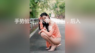 被多姿势无套输出 奶子哗哗 爽叫连连