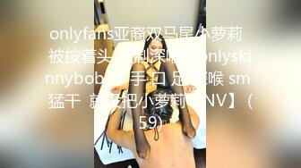 无水印11/25 完美好身材粉嫩小逼逼多纯情的姑娘让狼友教的这么骚VIP1196