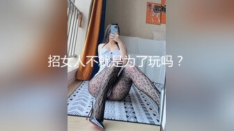 黑丝大臀少妇 跪在椅子上后入她