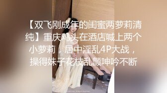 婚纱店操萝莉音小妹,休学大学生眼镜妹返场