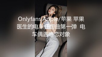 清纯马尾辫嫩妹