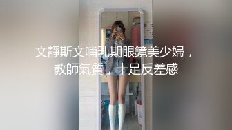  170CM眼镜美妞大战头套男，超细美腿吊带肉丝，毛毛浓密假屌伺候，扶着JB挺入抽送