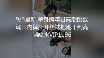 旅行中邂逅身材一级棒的花季美少女又纯又欲小闷骚型小可爱 极品蜜桃小丰臀紧实又翘挺，嘴里喊着不要 身体却很诚实 (2)