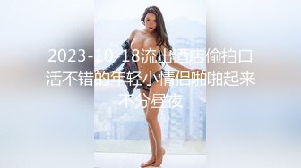 丰满白皙翘臀少妇，去会所SPA做服务