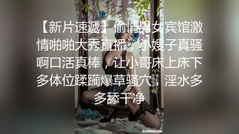 騷騷眼鏡娘小妹妹超級反差，黑絲JK全身攻速裝 被哥哥按在洗衣機上爆操，小母狗越是被羞辱越喜歡