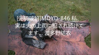 【紧急企划劲爆流出】小恩 最美少女稀缺万元私拍定制 真空护士全裸出浴 阳具抽插极品嫩穴 淫液点缀4K美爆了兄第们