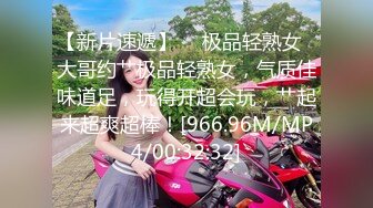 南宁表妹-18岁梦涵：今晚小P孩拼了命练习，两小时狂射了三次，还是逃不过三分钟啊 ，梦涵被腹肌哥肏得彻底爽翻，又被内射！ (1)