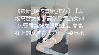 【极品瑜伽教练】牛仔裤女神  只脱一般裤子是不是更有感觉？肤白貌美  再配上高跟鞋 无套啪啪 香艳刺激