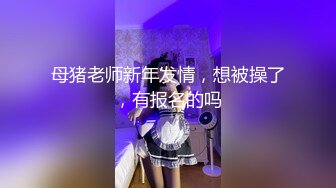 2024年11月，【重磅】推特人气博主，【YH_0512】最骚女友的一天，商场试衣间啪啪，高颜值，微露脸