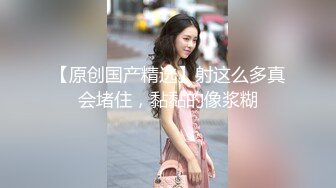 扣扣传媒 性欲超强の萝莉女友 Cola酱