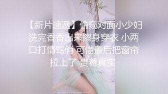 星空传媒XKTC074爆操性感大胸美女交警