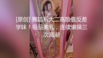    [中文字幕] MIAA-948 小鬼的內褲讓你興奮了嗎？ 百瀨飛鳥