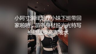 办公楼女厕小手电补光偷拍高跟美女同事的肥美大鲍鱼