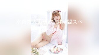 《顶级震撼㊙️极品骚婊》最新流出万狼求购OnlyFans地狱调教大师【dogmaster】私拍完结~多种刺激玩法吃精双通露出阴门大开 (2)