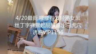 萝莉女神最美窈窕身材91小魔女▌鸡蛋饼▌初摘面罩精致脸蛋女娃太美了 性感迷人白虎嫩穴享受肉棒抽刺 宫口内射