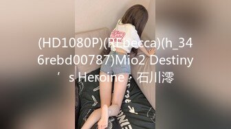 MCY-0004.沈娜娜.淫欲城市录.女儿被操的叫爸爸不要.麻豆传媒映画