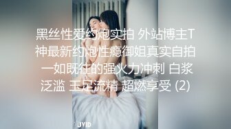 北京TS栀子 被日的神魂颠倒，也不知道当时嘴里在哼哼唧唧的说什么，含住含住，美妖棒被吃得好舒服~