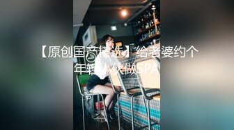 精东影业 JD-105 情欲按摩馆 美女少妇的情欲按摩体验 肖云