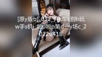 超可爱微博网红美女【兔牙蛇蛇】土豪专享性爱私拍 民国旗袍装裹舔骑乘后入猛操 完美露脸