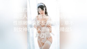 【新速片遞】 【超美靓丽❤️核弹网红】花椒网红主播❤️富贵儿❤️边做爱边跟大哥一对一视频 无套顶着操射一逼 大哥边看着对方啪啪边撸 