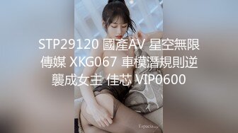 STP30579 ?网红女神? 最新超人气爆乳貌美少女▌小桃酱▌饥渴女友性爱星期日 吃完鸡巴主动骑乘 爆射尤物一身淫滑精液 VIP0600