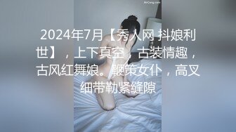 马尾辫极品短裙美女 掏出奶子吸吮爽的喊不行了 洗完澡开操骑乘扭动小腰