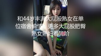 【新片速遞】黑丝吊钟奶轻熟女少妇一颦一笑骚气横生掰穴揉搓蝴蝶逼