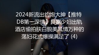 Transexjapan流出妖娆美妖TSchulin官方原片超清22部合集 (13)