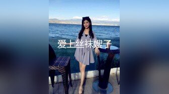 爱上丝袜嫂子