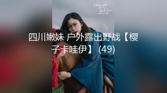 爆乳奶萝 爆炸椰奶波霸美少女 小巨 情趣豹纹硕奶乳交 大肉棒激怼嫩穴 深深内射极品白虎嫩鲍