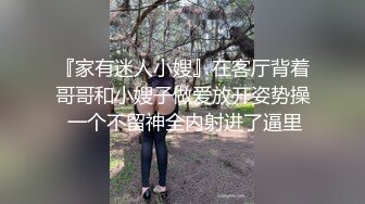 【AI换脸视频】程潇 寂寞人妻自慰被公公看到