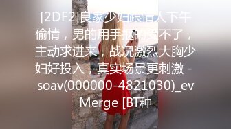 后入美臀小女友